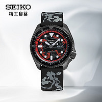 SEIKO 精工 5系列 42.5毫米自动上链腕表 SRPH65K1 航海王