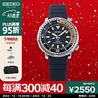 SEIKO 精工 SOLAR系列 38.7毫米太阳能腕表 SUT403P1