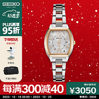 SEIKO 精工 LUKIA系列 27.7毫米石英腕表 SSVW048J