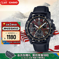 CASIO 卡西欧 手表 日韩表EDIFICE系列时尚经典男士腕表EFV-540CL-1A