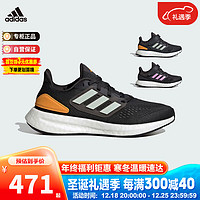 阿迪达斯（adidas）童鞋男女大小童跑步运动鞋 IF5544黑 4/36.5码/225mm