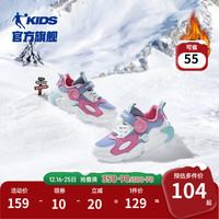 QIAODAN 乔丹 棉鞋儿童运动鞋加绒保暖二棉鞋女小童运动鞋 象牙色/影迹蓝 28码