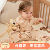  aqpa 新生婴儿儿衣服2件装 0-6月初生宝宝连体衣春秋纯棉A类
