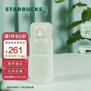 STARBUCKS 星巴克 杯子保温杯膳魔师绿色Logo款保温杯便携水杯350ml男女送礼