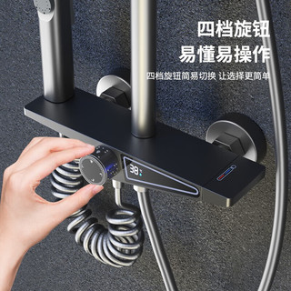 Xiaomi小米零度家用全铜花洒套装智能数显浴室淋浴淋雨沐浴增压花洒 枪灰色M61【冷热数显】