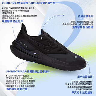 耐克（NIKE）官网男鞋 202秋冬季时尚耐磨舒适透气训练跑步鞋 DM1106-007 45.5/295/11.5