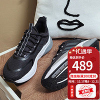 阿迪达斯 （adidas）跑步鞋男鞋24春季AlphaBounce+轻便透气减震耐磨低帮运动鞋 HP6144/黑色/灰色 42