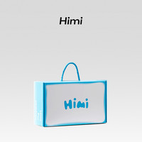 HiMi 嗨米 嗨色彩儿童文具礼盒套装云朵蜡笔学习用品开学大礼包盒小学生一二三年级节日礼物