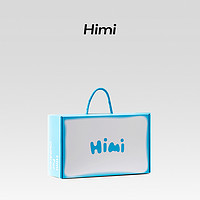 HiMi 嗨米 嗨色彩儿童文具礼盒套装云朵蜡笔学习用品开学大礼包盒小学生一二三年级节日礼物