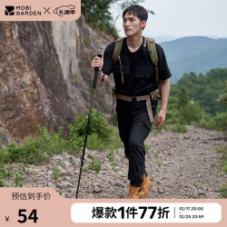 牧高笛 轻量化 登山杖