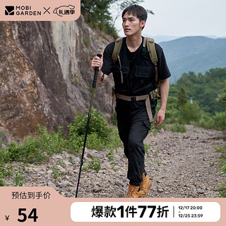 牧高笛 登山杖 轻量化三节铝合金登山杖征途 NX23667001 云崖灰