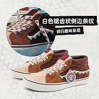 VANS 范斯 THE MONSTERS联名美拉德棕LABUBU板鞋