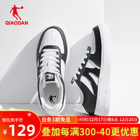乔丹QIAODAN 女板鞋冬季空军一号低帮板鞋潮流休闲小白鞋运动鞋 乔丹白/黑色 38码