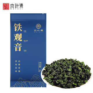 木叶集 茶叶乌龙茶清香型铁观音尝鲜自己喝品茗装安溪原产8g