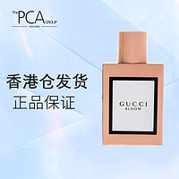 GUCCI 古驰 bloom花悦绽放女士香水50ml 经典茉莉香调送女友生日节日礼物 Bloom花悦绽放浓香水 50ml