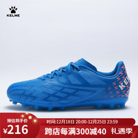 卡尔美(KELME)足球鞋男MG青少年透气儿童短钉小训练球鞋 宝蓝 42