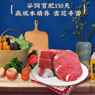 肉鲜厨师 安格斯谷饲原切牛排西冷+眼肉+菲力套餐1.2kg 澳洲雪花牛扒