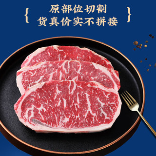 肉鲜厨师 安格斯谷饲原切牛排西冷+眼肉+菲力套餐1.2kg 澳洲雪花牛扒