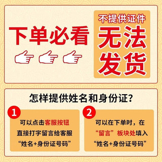 中国联通 China unicom China  China  China 中国移动 移动山海卡9元/月188G全国流量卡低月租C4卡校园卡学生网卡