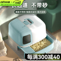 Hoopet 华元宠具（hoopet）猫砂盆全封闭走廊式长通道防臭防外溅猫砂盘幼猫超大特大号猫屎盆 雪峰蓝-超长走廊-升级抽屉