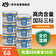  K9Natural 宠源新 K9猫主食罐全价猫罐头猫粮170g*6罐金枪鱼口味成猫幼猫全猫通用　