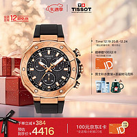TISSOT 天梭 瑞士手表 竞速系列腕表 石英男表 T141.417.37.051.00