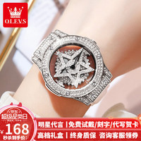 欧利时（OLEVS）时来运转手表女士机械风格旋转女表防水满钻石英表国表腕表 【瑞士认证】五星时来运转-银色