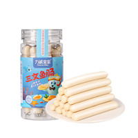 力诚宝宝原味三文鱼肠90g鱼肠儿童零食办公