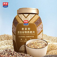 SEAMILD 西麦 奇亚籽混合谷物燕麦片 880g*2桶装