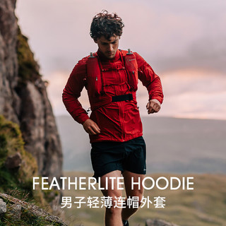 MONTANE盟泰恩 FEATHER LITE户外轻薄连帽外套男轻量防风徒步运动 ECLIPSE BLUE 日蚀蓝 S