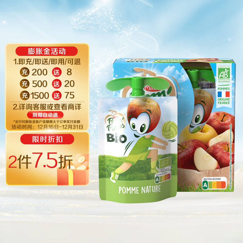 法优乐(POM'POTES)法国有机果泥0蔗糖儿童辅食苹果泥90g*4袋