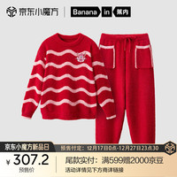 蕉内红色计划×Fansack合作款睡衣男女士秋冬加绒本命龙年家居服套装 女-波浪红运 XL