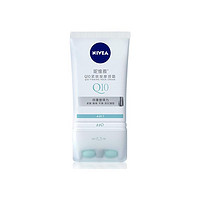 NIVEA 妮维雅 Q10紧致按摩颈霜 100ml