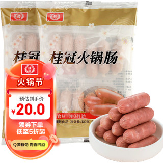 桂冠 火锅肠 240g 亲亲肠波波肠 火锅麻辣烫关东煮丸料 空气炸锅食材