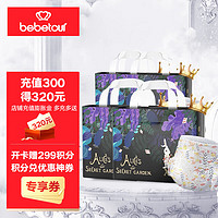 BEBETOUR【特选4包】爱丽丝系列拉拉裤薄透气纸尿裤 瞬吸干爽 婴儿尿不湿 拉拉裤XL码-34片/包*4