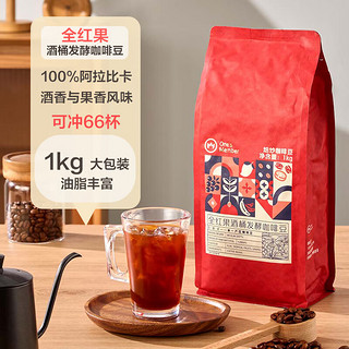 1号会员店 全红果SOE酒桶发酵咖啡豆 1kg