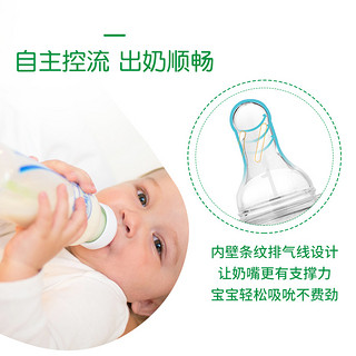 布朗博士 婴儿安抚奶嘴超软硅胶仿母乳设计替换标口奶嘴