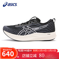 ASICS 亚瑟士 跑步鞋男鞋EvoRide SPEED 轻质透气回弹竞速长跑鞋1011B612