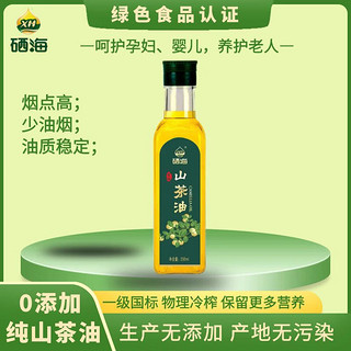 XH 硒海  纯茶油高山茶籽油 250ml*1瓶