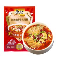 乌江红汤酸萝卜鱼调料400g家用水煮酸菜鱼火锅底料酸辣开味调味