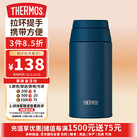 膳魔师（THERMOS）保温杯380ml运动水杯便携带提手保冷水壶 靛蓝色 JOO-380IBL