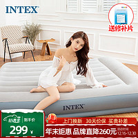 INTEX 新64118经济型内置电泵双人线拉充气床内置枕头午休帐篷折叠床