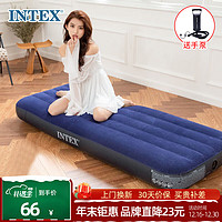 INTEX 新68950充气床条纹植绒单人气垫床家用便携加厚户外帐篷垫折叠床