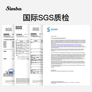 Simba 小狮王辛巴 防喷易吸儿童水杯宝宝喝水杯子吸管杯学饮杯1个