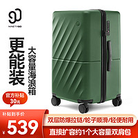 NINETYGO 90分 行李箱男女拉杆箱26英寸托运箱大容量旅行箱万向轮密码箱橄榄绿