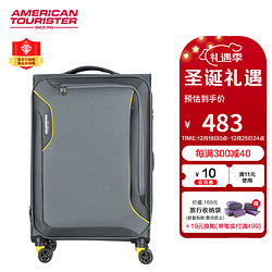 AMERICAN TOURISTER 美旅 箱包拉杆箱商务轻软箱万向轮行李箱男女红点设计旅行箱26英寸DB7灰色