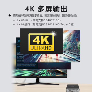 宏碁(Acer) 12代蜂鸟迷你主机4K高清办公商用家用mini台式机电脑 4K迷你主机 【超实力】12代八核i3 16G/1000G