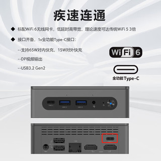 宏碁(Acer) 12代蜂鸟迷你主机4K高清办公商用家用mini台式机电脑 4K迷你主机 【超实力】12代八核i3 16G/1000G