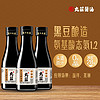 WUAN CHUANG SOY SAUCE 丸莊酱油 丸莊 黑豆酱油 丸庄高鲜 特级生抽150ml 调味凉拌 3瓶