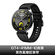 88VIP：HUAWEI 华为 WATCH GT4 智能手表 41mm